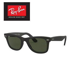 Co RAYBAN TOX EFCt@[[ Ray-Ban RB2140F 901S 52TCY Co WAYFARER 901S ttBbg ICONS ACR Y fB[X  hCu ^] AEghA uKi