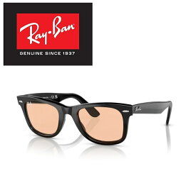 レイバン RAYBAN サングラス ウェイファーラー Ray-Ban RB2140F 601/4B 52サイズ レイバン WAYFARER 6014B フルフィット ICONS アイコン メンズ レディース おしゃれ ドライブ 運転 アウトドア 「国内正規商品」「保証付き」