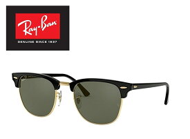 Ray-Ban レイバン サングラス RB3016F 901/58 55サイズ CLUBMASTER クラブマスター 90158 偏光レンズ 偏光サングラス フルフィット スクエア サーモントブロー レイバン RayBan メンズ レディース おしゃれ ドライブ 運転「国内正規商品」「保証付き」