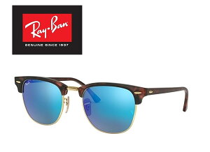 Co RAYBAN TOX CLUBMASTER Nu}X^[ Ray-Ban RB3016 114517 51TCY T[g u[ ICONS ACR Y fB[X  hCu ^]uKivuۏؕtv