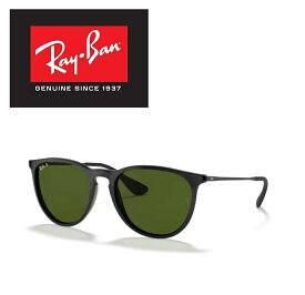 Ray-Ban レイバン RayBan サングラス RB4171F 601/2P 54サイズ ERIKA エリカ レディースモデル 6012P ボストン 丸メガネ アジアフィット おしゃれ ドライブ 運転 アウトドア 「国内正規商品」「保証付き」