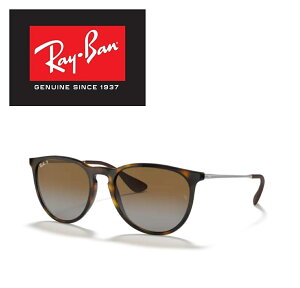 Ray-Ban Co RayBan TOX RB4171F 710/T5 54TCY ERIKA GJ fB[Xf 710T5 {Xg ۃKl AWAtBbg  hCu ^] AEghA uKivuۏؕt