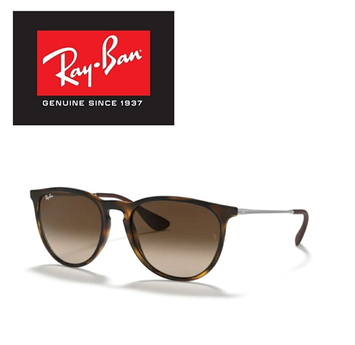 楽天市場】Ray-Ban レイバン RayBan サングラス RB4171F 865/13 54 