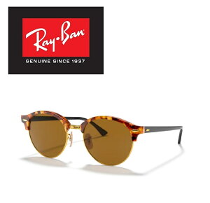 Ray-Ban Co RAYBAN TOX NuEh RB4246 1160 51TCY CLUBROUND CLUBMASTER Nu}X^[ ROUND METAL Eh^ T[g u[ ۃKl Y fB[X  hC