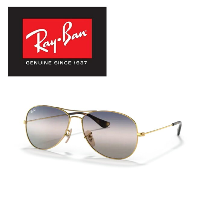 楽天市場】RAYBAN レイバン サングラス コックピット Ray-Ban RB3362 