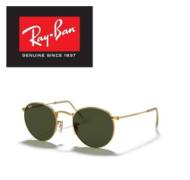 Ray-Ban レイバン サングラス RB3447 001 50サイズ ROUND METAL ラウンドメタル 丸メガネ ICONS アイコン メンズ レディース おしゃれ ドライブ 運転 アウトドア 「国内正規商品」「保証付き」