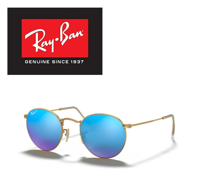 楽天市場】Ray-Ban レイバン サングラス RB3447 112/4L 50サイズ ROUND 