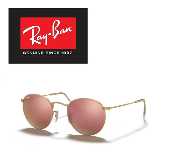 楽天市場】Ray-Ban レイバン サングラス RB3447 112/Z2 50サイズ ROUND 