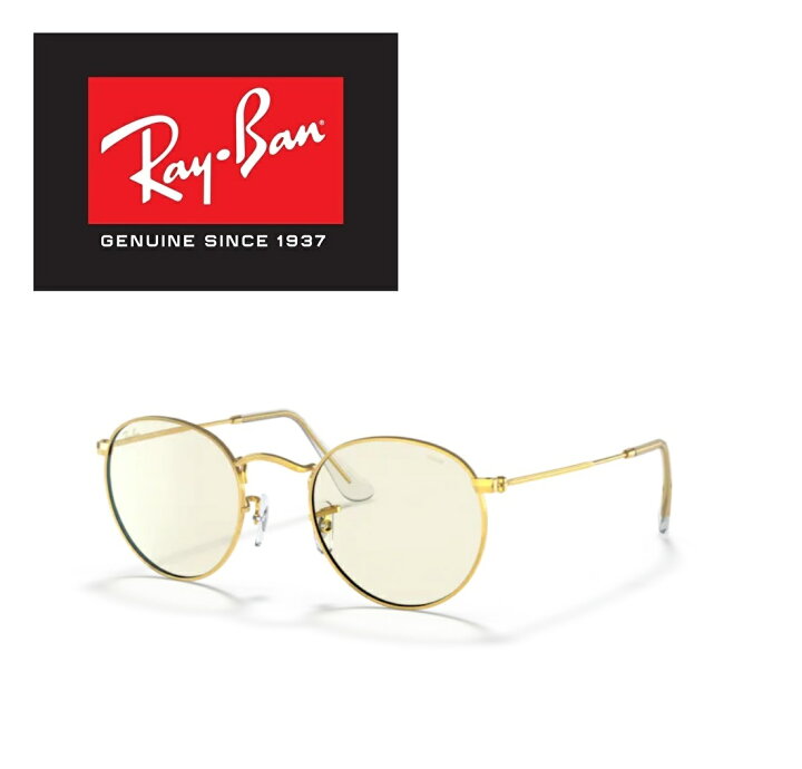 楽天市場】Ray-Ban レイバン サングラス RB3447 9196BL 53サイズ ROUND 