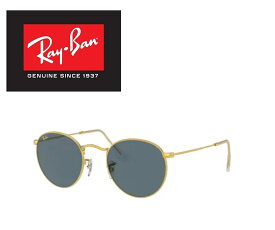 Ray-Ban レイバン サングラス RB3447 9196R5 47サイズ ROUND METAL ラウンドメタル 丸メガネ ICONS アイコン メンズ レディース おしゃれ ドライブ 運転 アウトドア 「国内正規商品」「保証付き」