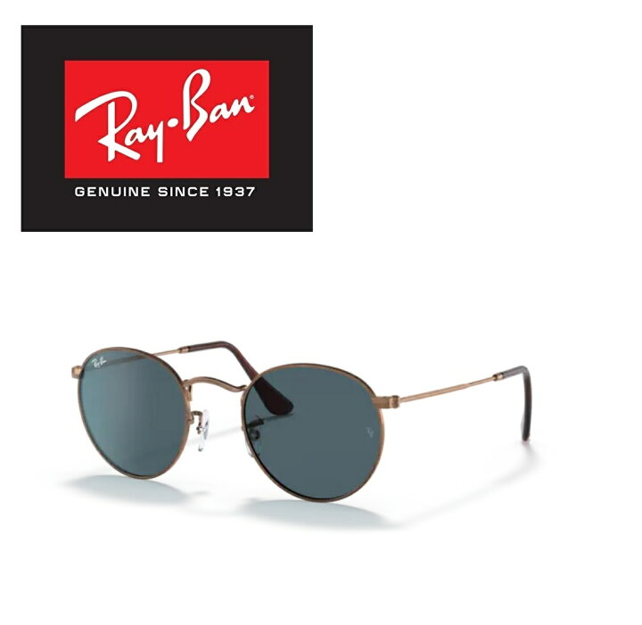 楽天市場】Ray-Ban レイバン サングラス RB3447 9230/R5 50サイズ 