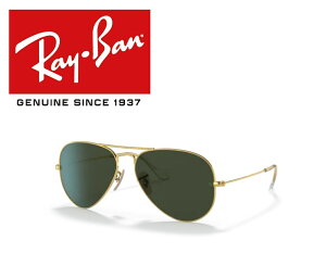 Ray-Ban RB3025 W3400 58 �T���O���X ���C�o�����������Y�Ή� ���C�o�� AVIATOR �A�r�G�[�^�[ ���[�W���^�� �g�b�v�K�� �}�[���F���b�N AVIATION COLLECTION �p�C���b�g �����Y ���f�B�[�X ������� �h���C