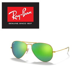 Ray-Ban レイバン RAYBAN サングラス アビエーター RB3025 112/19 62サイズ AVIATOR LARGE METAL ラージメタル ツーブリッジ ダブルブリッジ ティアドロップ 11219 メンズ レディース おしゃれ ドライブ 運転 アウトドア 「国内正規商品」「保証付き」