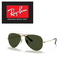 Ray-Ban レイバン RAYBAN サングラス アビエーター RB3025 181 62サイズ AVIATOR LARGE METAL ラージメタル ツーブリッジ ダブルブリッジ ティアドロップ メンズ レディース おしゃれ ドライブ 運転 アウトドア 「国内正規商品」「保証付き」