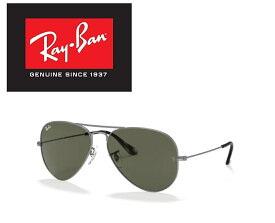 Ray-Ban レイバン RAYBAN サングラス アビエーター RB3025 9190/31 62サイズ AVIATOR LARGE METAL ラージメタル ツーブリッジ ダブルブリッジ ティアドロップ 919031 メンズ レディース おしゃれ ドライブ 運転 アウトドア 「国内正規商品」「保証付き」