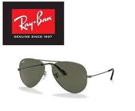 Ray-Ban レイバン RAYBAN サングラス アビエーター RB3025 9191/31 58サイズ AVIATOR LARGE METAL ラージメタル ツーブリッジ ダブルブリッジ ティアドロップ 919131 メンズ レディース おしゃれ ドライブ 運転 アウトドア 「国内正規商品」「保証付き」