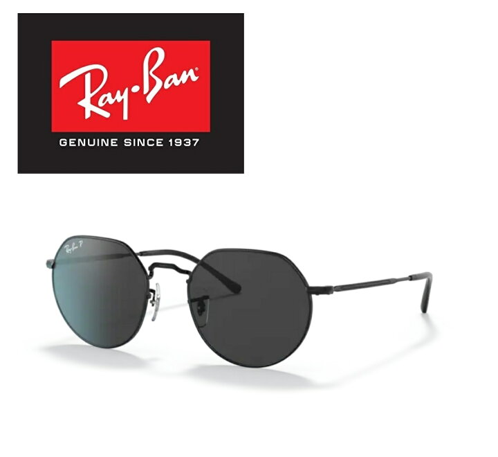 楽天市場】Ray-Ban レイバン RAYBAN JACK / ジャック RB3565 002/48 53  