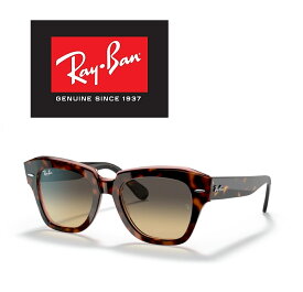 Ray-Ban サングラス RB2186 1324BG 52サイズ レイバン STATE STREET ステートストリート メンズ レディース おしゃれ ドライブ 運転「国内正規商品」「保証付き」