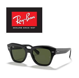 Ray-Ban サングラス RB2186 901/31 52サイズ レイバン STATE STREET ステートストリート メンズ レディース 90131 おしゃれ ドライブ 運転「国内正規商品」「保証付き」