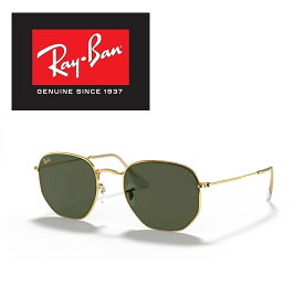 Ray-Ban レイバン サングラス RB3548 919631 54サイズ HEXAGONAL ヘキサゴナル ヘキサゴン ICONS アイコン メンズ レディース おしゃれ ドライブ 運転 アウトドア 「国内正規商品」「保証付き」