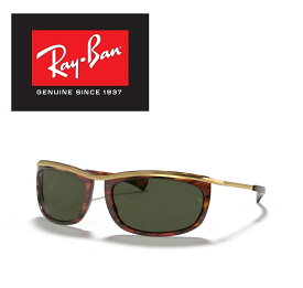 レイバン サングラス RB2319 954/31 62サイズ Ray-Ban OLYMPIAN I / オリンピアン1 Made in Italy イタリア製 95431 メンズ レディース おしゃれ ドライブ 運転「国内正規商品」「保証付き」