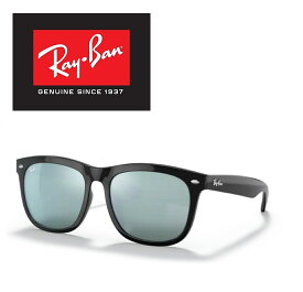 Ray-Ban レイバン RAYBAN サングラス RB4260D 601/30 57サイズ スクエア アジアフィット ICONS アイコン メンズ レディース 60130 おしゃれ ドライブ 運転 アウトドア Made in Italy / イタリア製 「国内正規商品」「保証付き」