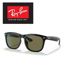 Ray-Ban レイバン RAYBAN サングラス RB4260D 601/9A 57サイズ 偏光レンズ スクエア アジアフィット ICONS アイコン メンズ レディース 6019A おしゃれ ドライブ 運転 アウトドア Made in Italy / イタリア製 「国内正規商品」「保証付き」