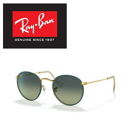 Ray-Ban レイバン RAYBAN サングラス RB3447JM 9196BH 50サイズ ROUND METAL ラウンドメタル 丸メガネ ICONS アイコン メンズ レディース おしゃれ ドライブ 運転 アウトドア 「国内正規商品」「保証付き」