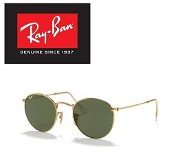 Ray-Ban レイバン RAYBAN サングラス RB3447N 001 53サイズ ROUND METAL ラウンドメタル 丸メガネ ICONS アイコン メンズ レディース おしゃれ ドライブ 運転 アウトドア 「国内正規商品」「保証付き」