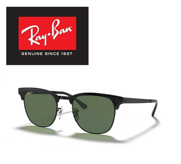 楽天市場】Ray-Ban レイバン RAYBAN サングラス RB3716 186/58 51 