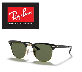 Ray-Ban レイバン RAYBAN サングラス RB3716 187 51サイズ CLUBMASTER METAL / クラブマスター メタル ブロー ウェリトン ICONS アイコン メンズ レディース おしゃれ ドライブ 運転 アウトドア 「国内正規商品」「保証付き」