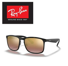 Ray-Ban レイバン RAYBAN サングラス RB4264 894/6B 58サイズ CHROMANCE クロマンス スクエア ICONS アイコン 8946B メンズ レディース おしゃれ ドライブ 運転 アウトドア Made in Italy / イタリア製 「国内正規商品」「保証付き」