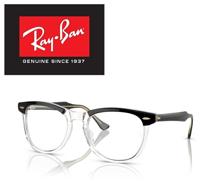 楽天市場】レイバン RAYBAN サングラス Ray-Ban 木村 拓哉着用モデル  