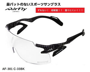 uN[|zzv GAtC TOX AirFly E̕@pbĝȂX|[cTOX Y fB[X AF-301 C-33BK Y St 싅 }\ AEghA oR Lv ^