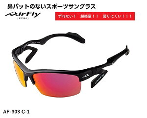 uN[|zzv AirFlay / GAtC @pbĥȂX|[cTOX AF-303V[Y@t[J[ ubN }bg YJ[ bh S[h ~[ ߗ21% iA