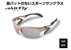 �u�N�[�|�����z�z���v �G�A�t���C �T���O���X AirFly ���E���̕@�p�b�g�̂Ȃ��X�|�[�c�T���O���X �����Y ���f�B�[�X AF-304 C-4S �S���t �싅 �}���\�� �A�E�g�h�A �o�R �L�����v �^�] ���E����