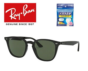 レイバン RB4258F 601/71の人気商品・通販・価格比較 - 価格.com 