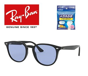 レイバン サングラス rb4259f 601/80の人気商品・通販・価格比較 