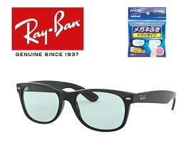 Ray-Ban レイバン RAYBAN れいばん サングラス NEW WAYFARER ニューウェイファーラー RB2132F 601/64 55サイズ 60164 フルフィット ICONS アイコン メンズ レディース ユニセックス おしゃれ ドライブ 運転 アウトドア ドライタイプメガネ拭き付属