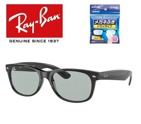 Ray-Ban レイバン RAYBAN れいばん サングラス NEW WAYFARER ニューウェイファーラー RB2132F 601/R5 55サイズ 601R5 フルフィット ICONS アイコン メンズ レディース おしゃれ ドライブ 運転 アウトドア ドライタイプメガネ拭き付属