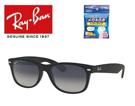 Ray-Ban レイバン RAYBAN れいばん サングラス NEW WAYFARER ニューウェイファーラー RB2132F 601S78 55サイズ 601S78 偏光レンズ フルフィット ICONS アイコン メンズ レディース おしゃれ ドライブ 運転 アウトドア 「国内正規商品」「ドライタイプメガネ拭き付属」