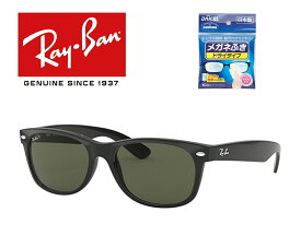 Ray-Ban レイバン RAYBAN れいばん サングラス NEW WAYFARER ニューウェイファーラー RB2132F 901/58 55サイズ 90158 偏光レンズ フルフィット ICONS アイコン メンズ レディース おしゃれ ドライブ 運転 アウトドア 「国内正規商品」「ドライタイプメガネ拭き付属」