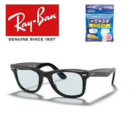 Ray-Ban レイバン RAYBAN れいばん サングラス WAYFARER ウェイファーラー RB2140F 601/R5 52サイズ 601R5 アジアフィット ICONS アイコン メンズ レディース ユニセックス おしゃれ ドライブ 運転 アウトドア ドライタイプメガネ拭き付属