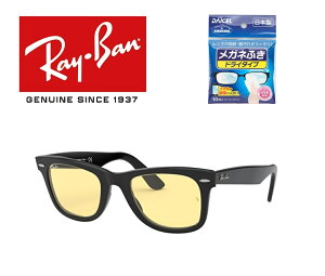 レイバン サングラス rb2140f 901r6の人気商品・通販・価格比較 - 価格.com
