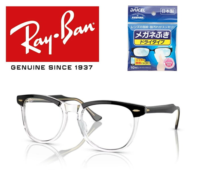 楽天市場】Ray-Ban レイバン RAYBAN れいばん サングラス Ray-Ban 木村 