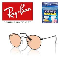 Ray-Ban レイバン RAYBAN れいばん サングラス 木村 拓哉着用モデル RB3447 002/4B 50サイズ ROUND METAL ラウンドメタル 丸メガネ ICONS アイコン 0024B メンズ レディース おしゃれ ドライブ 運転 アウトドア ドライタイプメガネ拭き付属