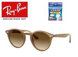 Ray-Ban レイバン RAYBAN れいばん サングラス RB2180F 616613 51サイズ ラウンド 丸メガネ ICONS アイコン アジアフィット メンズ レディース ユニセックス おしゃれ ドライブ 運転 ドライタイプメガネ拭き付属