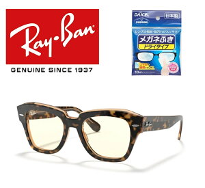 Ray-Ban Co RAYBAN ꂢ΂ TOX STATE STREET Xe[gXg[g RB2186 1292BL 49TCY Y fB[X jZbNX Y  hCu ^] hC^CvKl@t