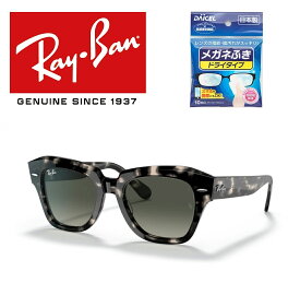 Ray-Ban サングラス RB2186 133371 52サイズ レイバン STATE STREET ステートストリート メンズ レディース おしゃれ ドライブ 運転「国内正規商品」「保証付き」