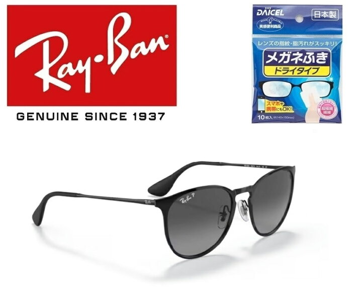 楽天市場】Ray-Ban レイバン RAYBAN れいばん サングラス ERIKA METAL 